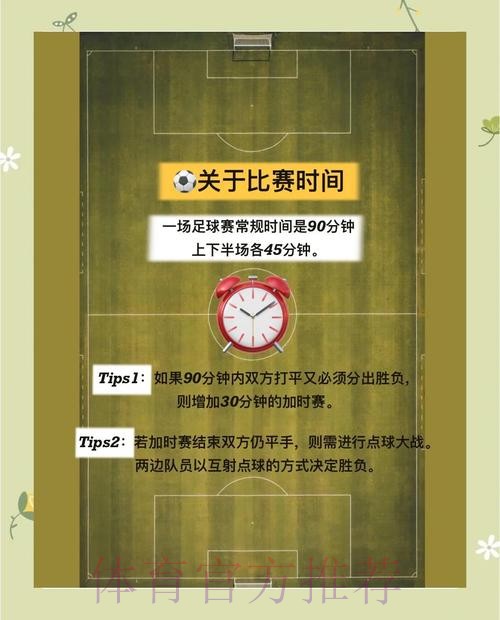 世界杯博彩平台全方位指南与深入解析 世界杯博彩平台全方位指南与深入解析