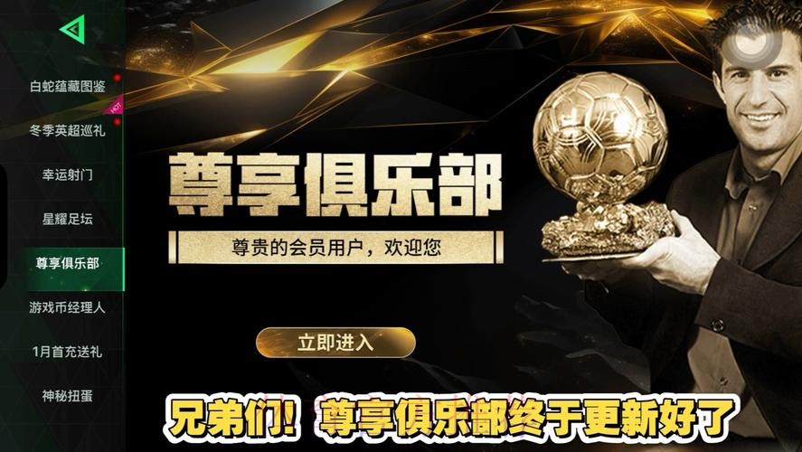 全新世界杯竞猜平台官方入口，一键直达