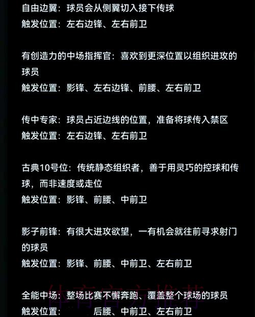 高效定位世界杯比分入口地址的技巧与方法